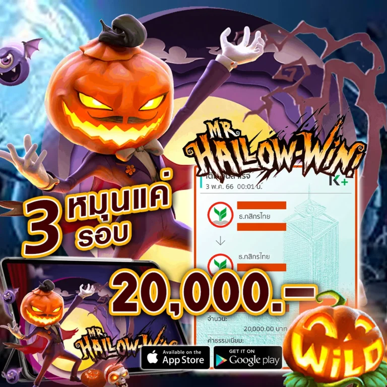 lavakub1688 ทางเข้า